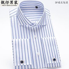 全棉條紋長袖襯衫刺繡小領結上衣 橘魔法 現貨在台灣 兒童 童裝 童 中童 男童 襯衫【p0061171051726】 歷史價格詳細信息