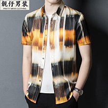 桑蠶絲中青年男款夏裝透氣翻領純色襯衫修身涼感薄款商務短袖-靚仔男裝 歷史價格詳細信息