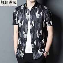 高端桑蠶絲襯衫男士豎條紋免燙商務休閑真絲高級感百搭襯衣薄上衣-靚仔男裝 歷史價格詳細信息