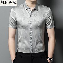 高端桑蠶絲襯衫男士豎條紋免燙商務休閑真絲高級感百搭襯衣薄上衣-靚仔男裝 歷史價格詳細信息