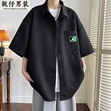 短袖襯衫男2023夏季涼感冰絲花襯衫夏威夷風T恤男大碼五分袖襯衫-靚仔男裝 歷史價格詳細信息