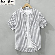 日系文藝條紋襯衫 M-3XL春秋復古牛津紡襯衫 男士長袖休閑長袖襯衣【逆主流】 歷史價格詳細信息