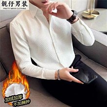 華夫格長袖襯衫男 港風工裝襯衫外套 男生休閒寬鬆潮襯衣外套 歷史價格詳細信息