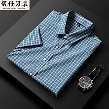 桑蠶絲襯衫短袖襯衫男士商務職業正裝免燙半袖襯衣男衫工廠直銷-靚仔男裝 歷史價格詳細信息
