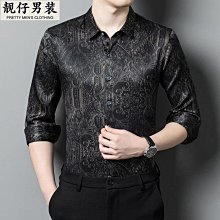 2023春秋季新款休閑中青年男士英倫風商務翻領薄風衣外套男士風衣 歷史價格詳細信息