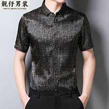 蠶絲薄襯法式內衣 內層蠶絲薄墊 浪漫法式內衣 無鋼圈內衣 小胸適穿 透氣舒適【9W703】Uneed 歷史價格詳細信息