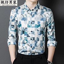 高端桑蠶絲襯衫男士豎條紋免燙商務休閑真絲高級感百搭襯衣薄上衣-靚仔男裝 歷史價格詳細信息