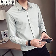 2023春秋季潮流帥氣衝鋒衣男士大尺碼外套薄款褂子學生潮牌休閒夾克-潮男服飾 歷史價格詳細信息