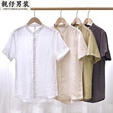 亞麻襯衫男短袖襯衣男士立領棉麻七分袖韓版很仙的痞帥潮流dk上衣 歷史價格詳細信息