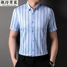 冰爽絲商務POLO衫男士夏季透氣翻領高質量痞帥半拉鏈短袖針織t恤 男短袖T恤 男短T 襯衫 針織短袖 歷史價格詳細信息