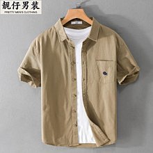 潮流百搭簡約襯衫男士2023新款春季條紋拼接外套男裝落肩長袖襯衣天天精選 歷史價格詳細信息