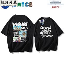 青春潮流短袖春夏秋冬四季內外穿顯瘦休閑百搭青少年t恤 歷史價格詳細信息