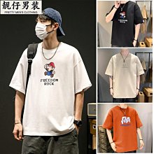 美式短袖 T恤男 復古男士潮流短袖 無領polo衫 亨利領短袖-22號穿搭 歷史價格詳細信息