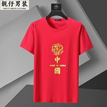 大碼男裝潮半袖胖子圓領寬松休閑加肥加大肥佬印花顯瘦短袖T恤夏-靚仔男裝 歷史價格詳細信息
