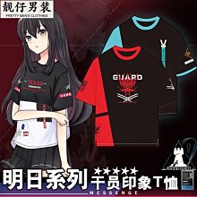 明日方舟cos服拉普蘭德同人日常漢服古風日系動漫cosplay御姐女裝 歷史價格詳細信息