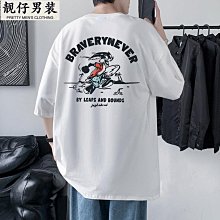 美式短袖T恤男2023新款春夏季oversize寬鬆垂墜感慵懶純棉情侶裝 歷史價格詳細信息