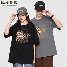 短袖男 純棉t恤男 中大尺碼 上衣短袖 男t恤 商務T恤 韓版印花短袖 男T 夏季短袖t恤 V領帥氣上衣潮 寬鬆 歷史價格詳細信息