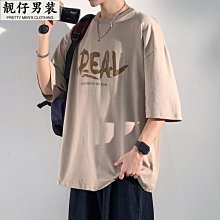 【男裝T恤】純棉短袖.2023新款短袖男士t恤ins潮流百搭上夏季印花純棉半袖潮牌嘻哈 歷史價格詳細信息