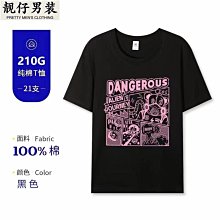 220g重磅麂皮絨日系字母印花T恤短袖男復古流行寬松情侶打底衫潮 歷史價格詳細信息