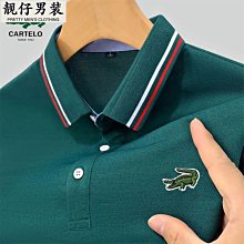 短袖襯衫男2023夏季大碼翻領高級感短袖襯衫休閑帥氣半袖上衣外套-靚仔男裝 歷史價格詳細信息