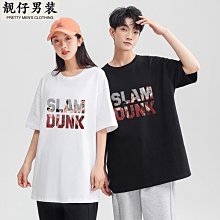 純棉短袖t恤男2023新款寬松學生帥氣男裝青少年港風男生t血圓領【台灣公司免稅開發票】 歷史價格詳細信息