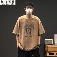 夏季發泡印花薄款直筒褲 日韓流行新款長褲 型男休閒長褲 寬鬆長褲 直筒褲 印花褲 長褲男(XNK52)【壹號站】 歷史價格詳細信息