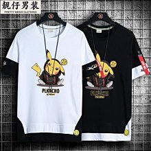 夏季新款短袖t恤男植絨棒球印花潮流圓領半袖打底衫上衣修身 歷史價格詳細信息