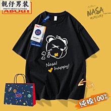 男士短袖t恤棉男裝上衣服T桖體恤潮流2022夏季休閑半截袖-靚仔男裝 歷史價格詳細信息