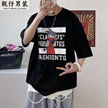 男士短袖T恤內搭寬松衣服夏季潮流純色白色半袖體恤大碼男裝1016 歷史價格詳細信息