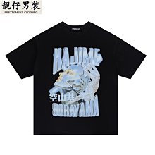 新款潮高街vtg德國戰車金屬樂隊復古火焰洗水做舊短袖男女火人T恤 歷史價格詳細信息