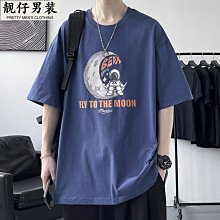 宇航員印花棉褲 透氣五分短棉褲 男生短褲 運動鬆緊抽繩短褲五分褲 工作短褲 休閒褲 運動褲五分褲 （XF60） 歷史價格詳細信息