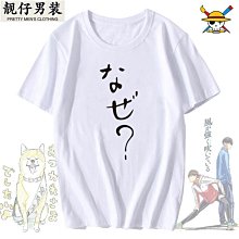 【王子文同款 特惠】真皮包包女龍驤Lc牛皮革 馬標 竹節包肯豆同款mini真皮女包新款韓版迷你手提包-麥德好服裝包包 歷史價格詳細信息