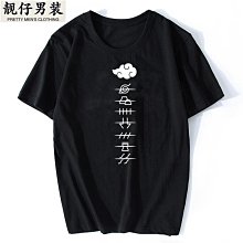 火影忍者t恤漩渦鳴人100%純棉短袖男女動漫休閑寬松潮牌夏季衣服#男裝 歷史價格詳細信息