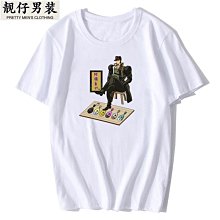【JoJo的奇妙冒險 空條承太郎】OVERSIZE落肩版型短袖日本漫畫動漫卡通動畫電影T恤 購買多件多優惠!【賣場十三】 歷史價格詳細信息