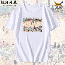 排球少年動漫二次元周邊男女同款短袖t恤小眾設計潮流舒適寬松#皇運 歷史價格詳細信息