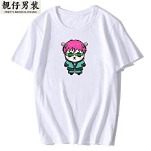 齊木楠雄的災難&psi;始動篇海藤瞬二次元動漫周邊手機電腦音箱 歷史價格詳細信息