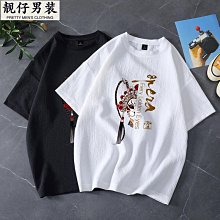 2023新品夏季圓領針織衫男短袖冰絲t恤修身時尚青年半袖毛衣上衣打底衫 上衣男 男短T 短袖男 歷史價格詳細信息