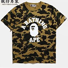 迷彩潮牌加寬掛脖繩手機殼相機手腕繩U盤鑰匙扣掛繩掛飾掛鍊男女通用 歷史價格詳細信息