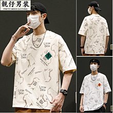 寬松潮流百搭簡約短袖t恤男 100%純棉純色短袖t恤男寬松潮流百搭簡約五分袖頭圓領打底衫 歷史價格詳細信息