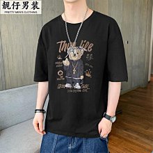 2023夏季新款短袖男士T恤V領高檔薄款絲光棉男裝桃心領半袖修身潮 男短袖t 男裝 歷史價格詳細信息