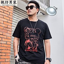 胖哥必備 顯瘦牛仔褲男 大尺碼牛仔長褲 8XL 寬鬆鬆緊腰抽繩綁帶束口褲 休閒哈倫褲 男生縮口丹寧褲 加大尺碼 歷史價格詳細信息