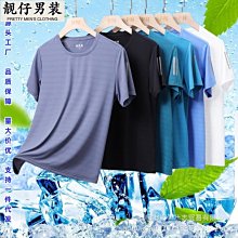 夏季速干t恤男裝戶外大碼冰絲短袖運動T恤 團體印制 短袖上衣男 男生T恤 短t 素t 運動健身 排汗衫 歷史價格詳細信息