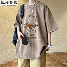 小熊潮牌夏季裸熊短袖T恤兒童男女情侶日系動漫二次元衣服半袖ins#皇運 歷史價格詳細信息