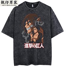 純棉進擊的巨人復古自由之翼連帽衛衣做舊男長袖衣服兵長上衣秋冬#皇運 歷史價格詳細信息