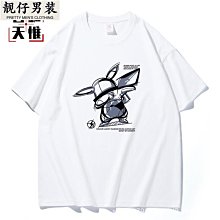 男潮流體恤衫  T桖 大尺碼短袖T 大碼T恤 新款潮牌男士短袖韓版寬松大碼學生半袖衣服 大碼男裝 男生衣著 歷史價格詳細信息