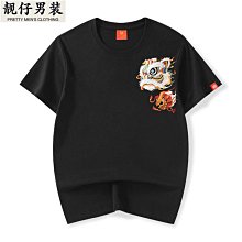 中國風百搭夏裝圓領短袖印花短袖T恤男 港風卡通醒獅舞獅國潮牌五分袖體恤上衣素tee 學生情侶裝短袖tee【滿299元發貨】 歷史價格詳細信息