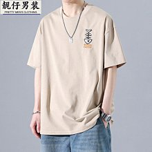 男士短袖t恤 夏季純棉休閑街頭潮牌韓版寬松簡約潮流百搭半袖 歷史價格詳細信息