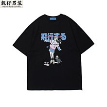 五分褲 潮流立體文字寬鬆運動短褲 棉短褲【TJH2049】現貨＋預購 Doppler 歷史價格詳細信息