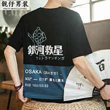 夏裝新款潮男印花韓版半袖男士體恤修身圓領短袖男式T恤男性衣服上衣T恤男裝休閒服裝-正正男裝 歷史價格詳細信息