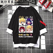 動漫我推的孩子周邊短袖T恤有馬加奈星野愛露比阿庫亞印象cos衣服#皇運 歷史價格詳細信息